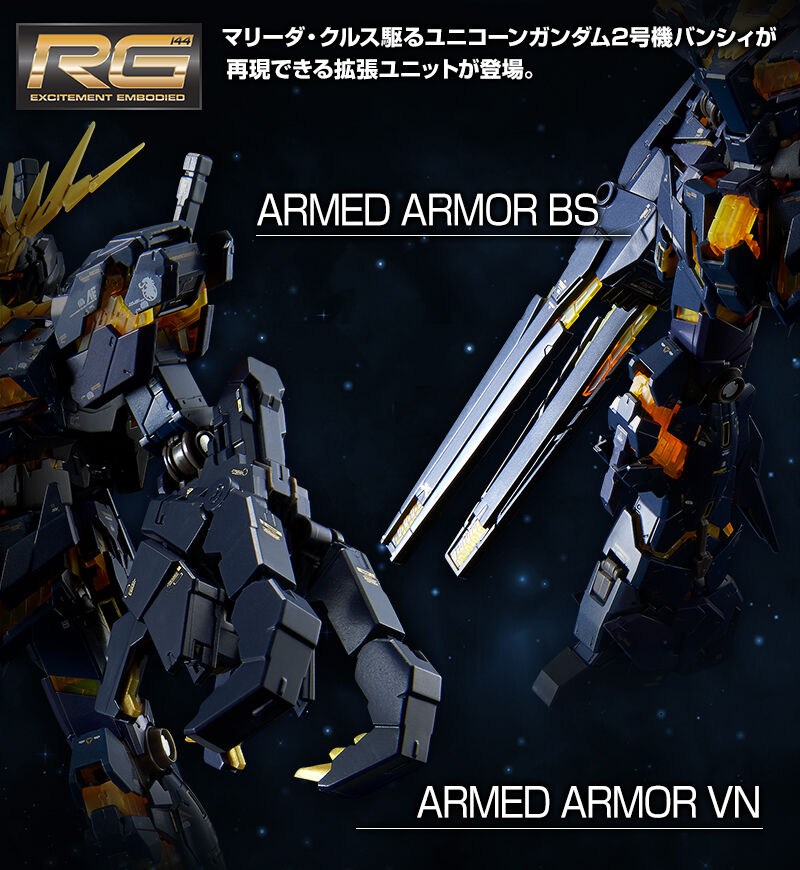RG Armed Armor VN BS promo 3.jpg