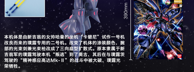 M125 图解5.jpg