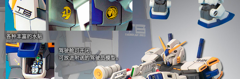 M63 图解4.jpg