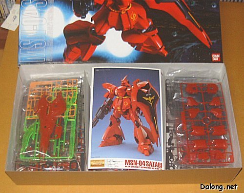 文件:M29 boxopen.jpg