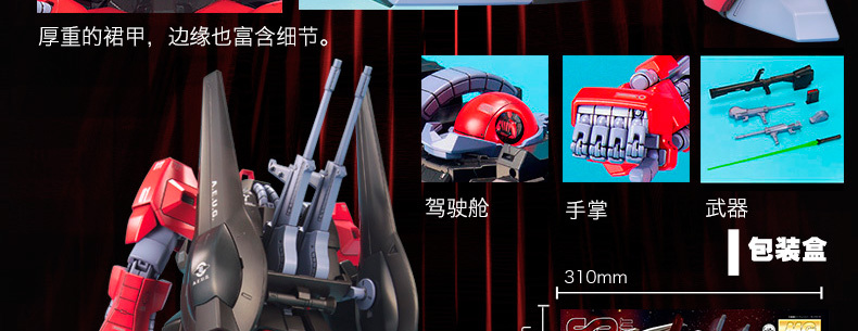 M77 图解5.jpg
