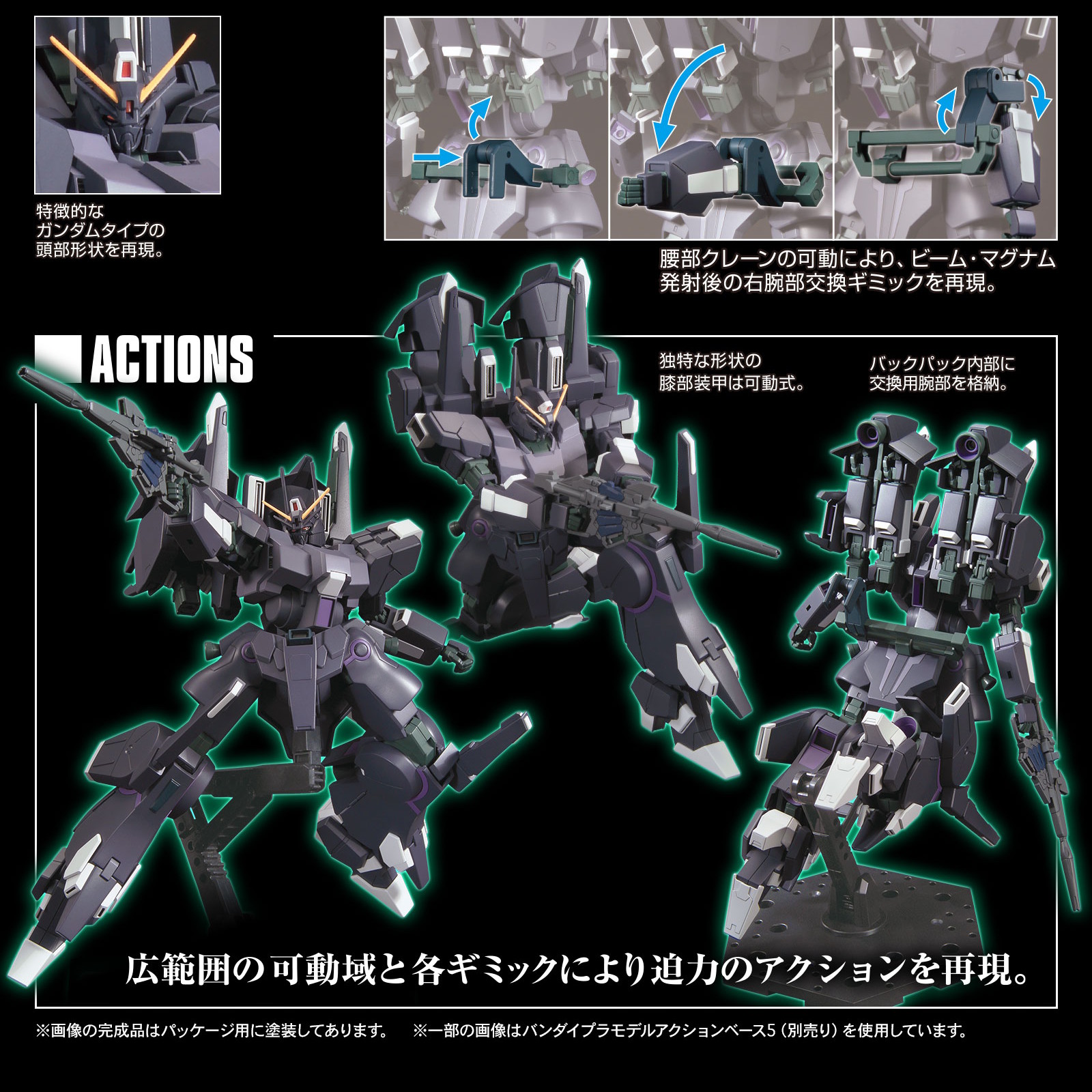 HGUC Silver Bullet Suppressor promo 3.jpg