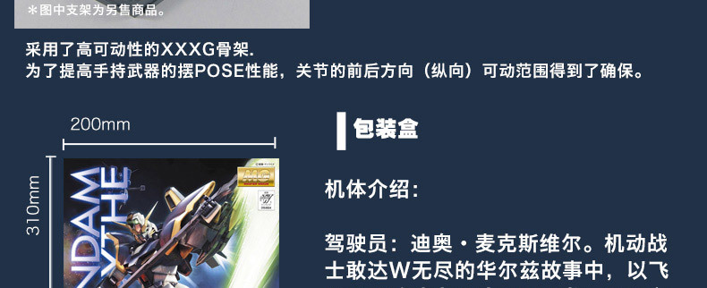 M137 图解7.jpg