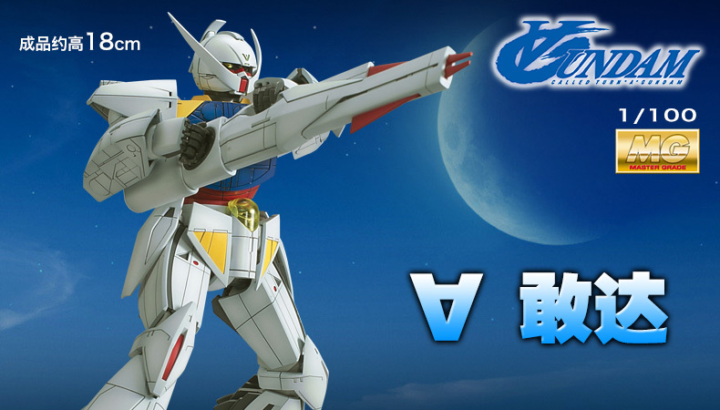 Mg100图解1.jpg