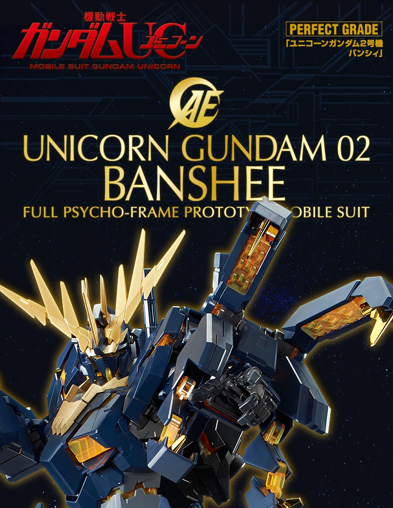 PG Banshee Armed Armor VN BS promo 1.jpg