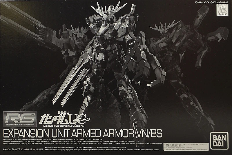 文件:RG Armed Armor VN BS Boxart.jpg
