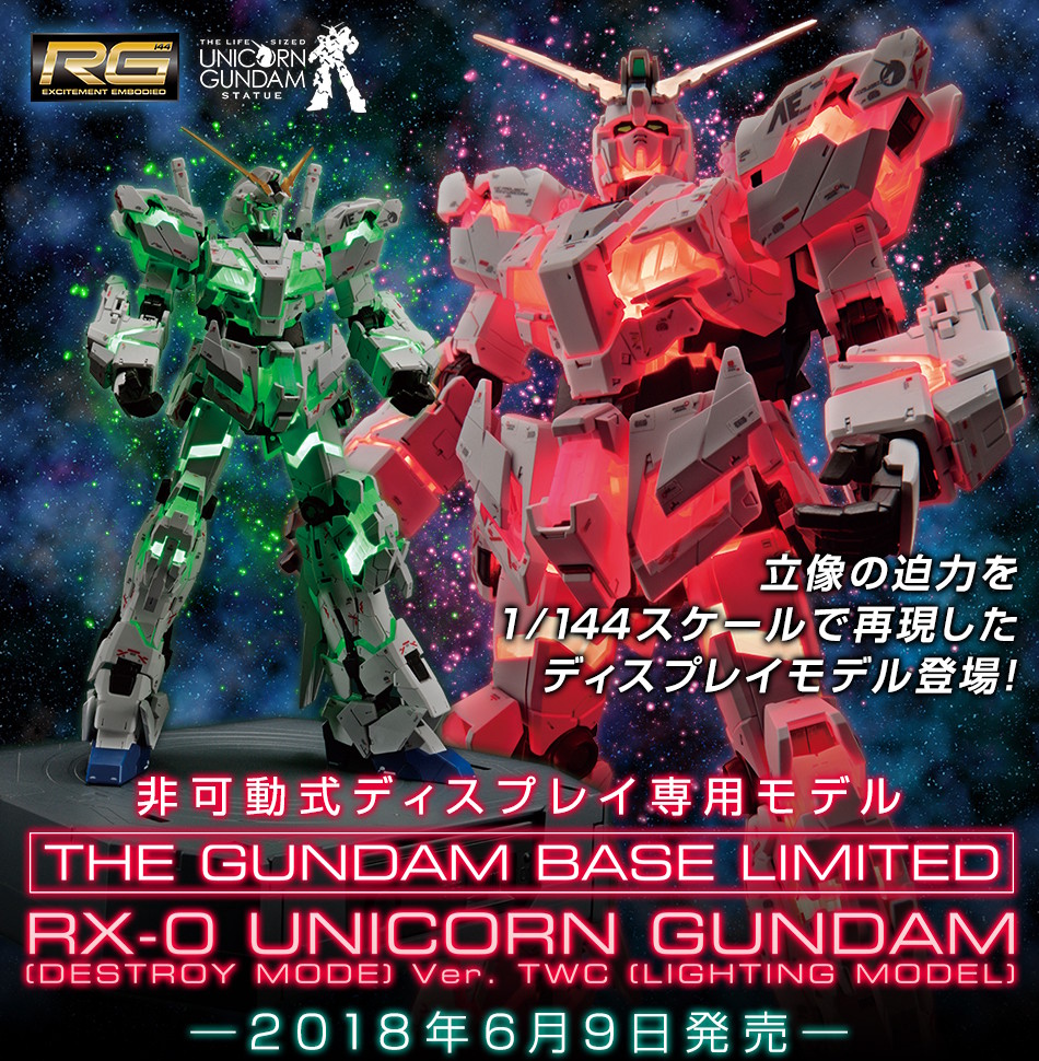 RG Unicorn Gundam DM Ver TWC Lighting Model GBase promo 1.jpg