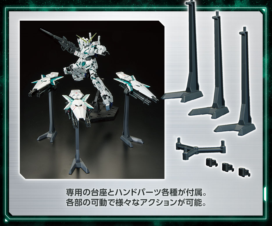 RG Unicorn Gundam Final Battle Ver Special Coating GBase promo 5.jpg