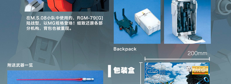 M27 图解6.jpg