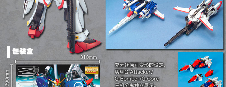 M55 图解5.jpg