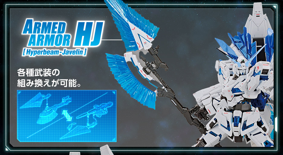 RG Unicorn Gundam Perfectibility GBase promo 6.jpg