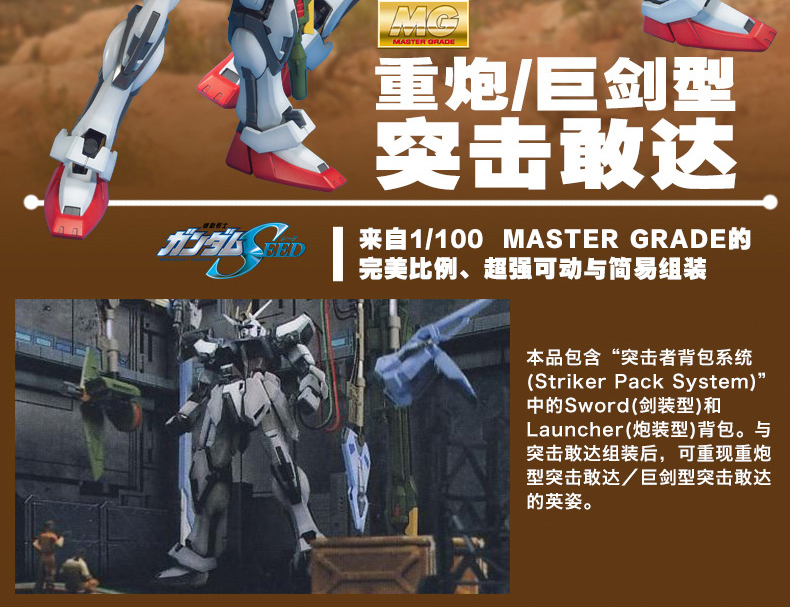 M108图解2.jpg