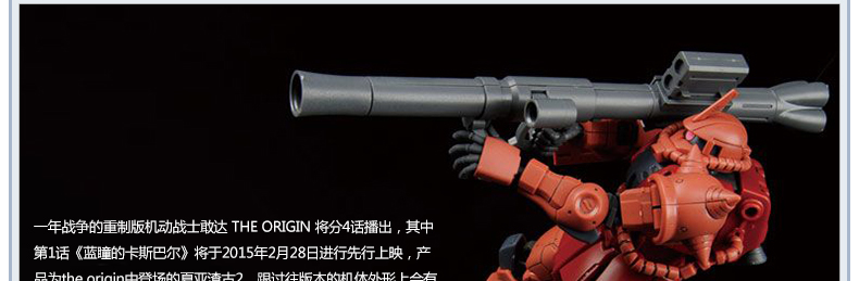 夏亚专用渣古图解1.jpg