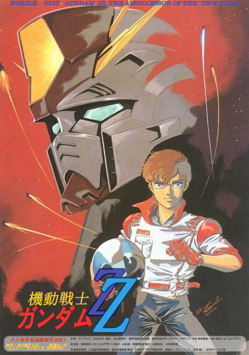机动战士高达ZZ