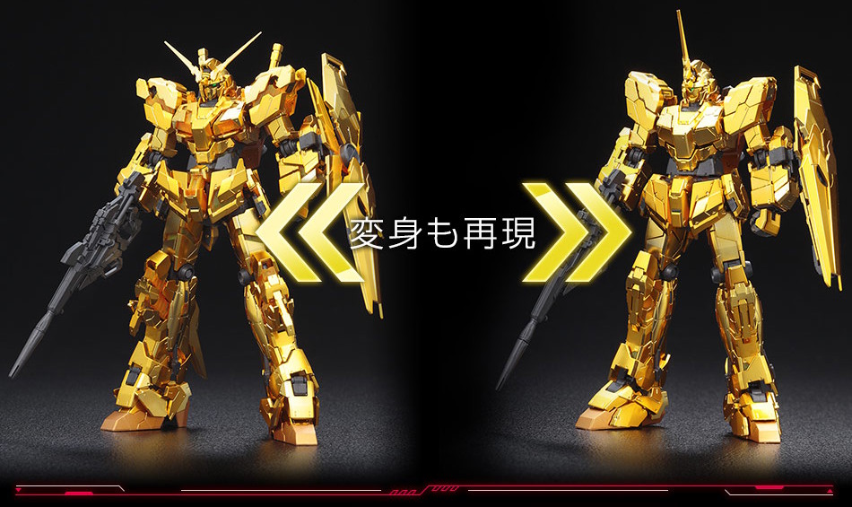 RG Unicorn Gundam Gold Coating GBase promo 5.jpg