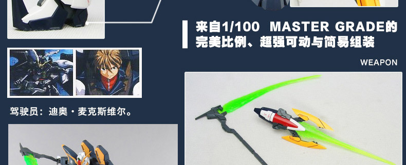 M137 图解5.jpg