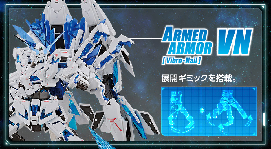 RG Unicorn Gundam Perfectibility GBase promo 5.jpg