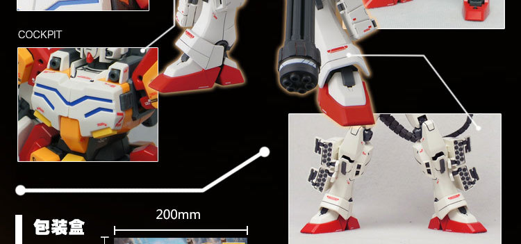 GundamHeavyarms图解4.jpg