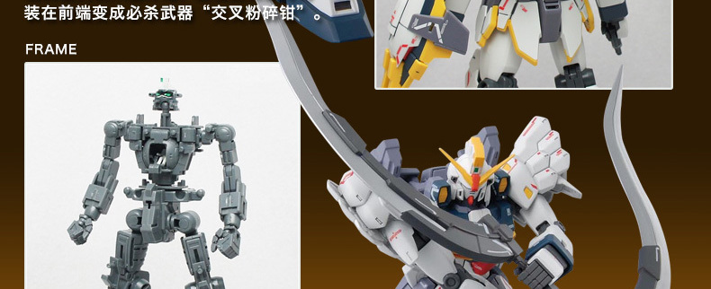 GundamSandrockver.EW图解5.jpg