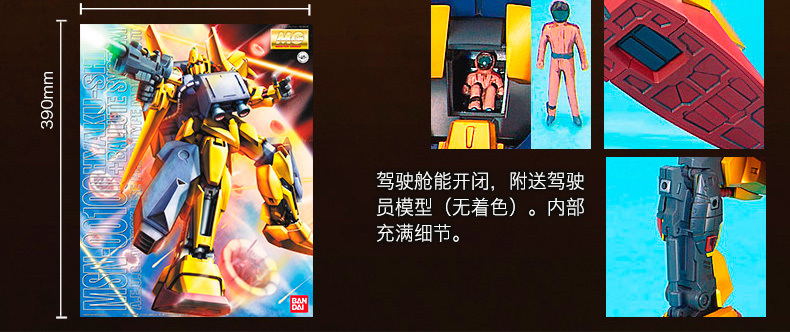 M85 图解6.jpg