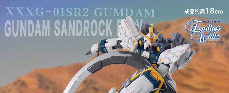 GundamSandrockver.EW图解1.jpg