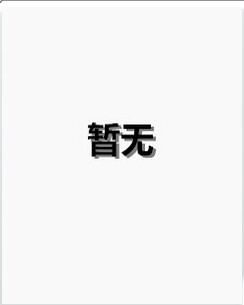 MSA-0012λ高达
