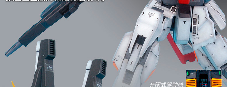 M86 图解2.jpg