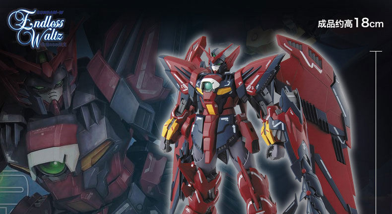GundamEpyon图解1.jpg