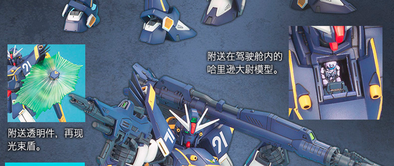 M95 图解4.jpg