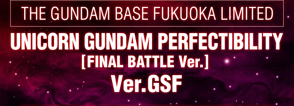 BBSenshi Unicorn Gundam Perfectibility Final Battle Ver GSF promo 2.jpg