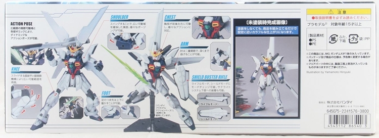 GundamX图解6.jpg