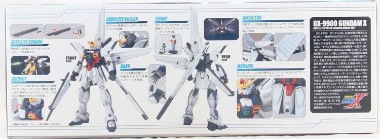 GundamX图解5.jpg