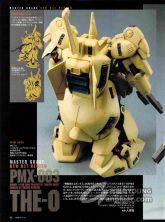 MG PMX-03 The O0.jpg