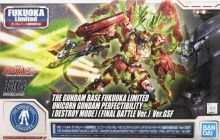 HGUC Unicorn Gundam Perfectibility Destroy Mode Final Battle Ver GSF Gbase Boxart.jpg