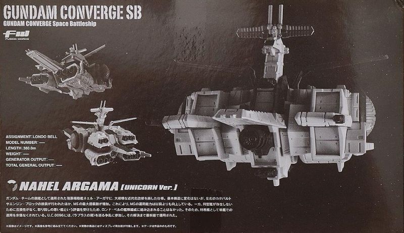 文件:新商品无编号例子1.jpg