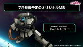 RGM-79SQ.jpg