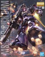 MG Rick Dom Renewal Boxart.jpg