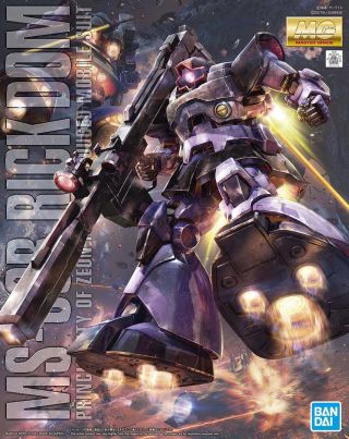 MG Rick Dom Renewal Boxart.jpg
