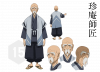 珍庵js.jpg