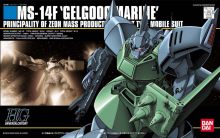 HGUC Gelgoog Marine Boxart.jpg