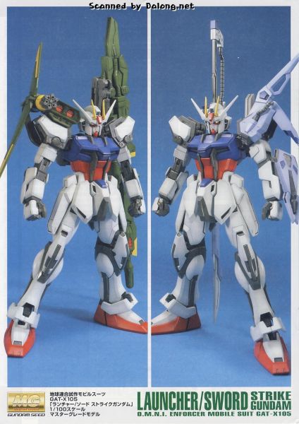 文件:M108 mb0024.JPG