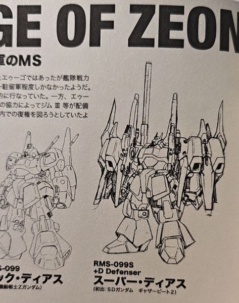 文件:RMS099SSuper Dias2.jpg