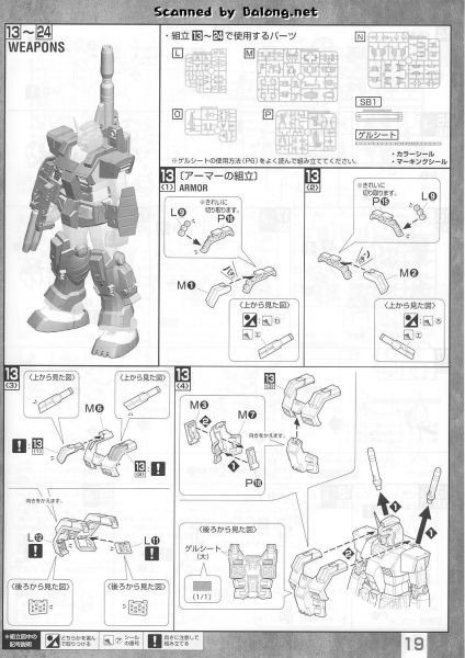 文件:M133 m0019.JPG