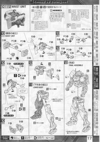 文件:M129 m0017.JPG