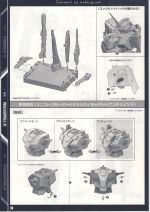 PG15独角兽高达说明50.JPG