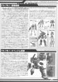 2020年2月12日 (三) 16:39版本的缩略图