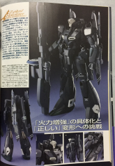 Msz-006a2-ae.jpg