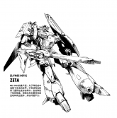 FMSZ-007II Zeta.png