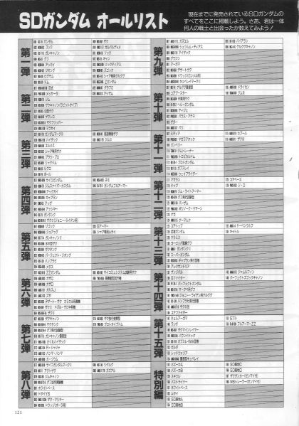 文件:88-000113.jpg