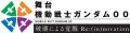 2021年8月15日 (日) 09:50版本的缩略图